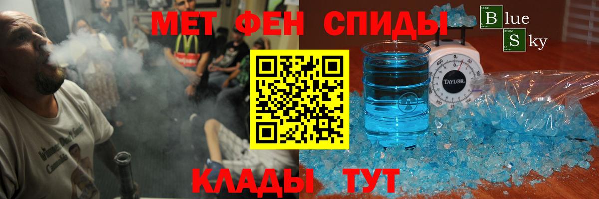 Amphetamine VHQ Новочеркасск