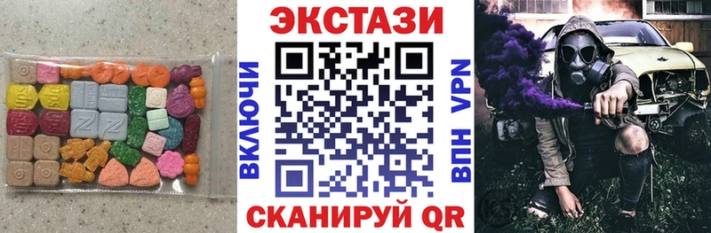 ЭКСТАЗИ MDMA  Новочеркасск 