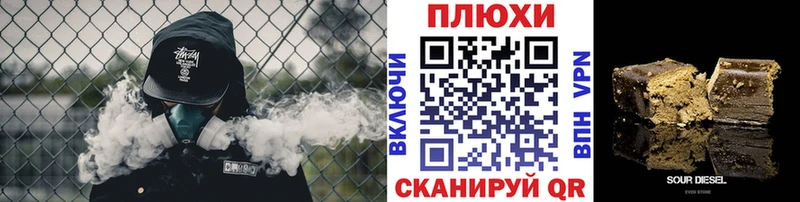 наркота  дарк нет как зайти  Гашиш Изолятор  Новочеркасск 