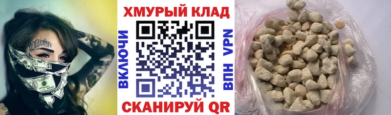 ГЕРОИН Heroin  что такое наркотик  Новочеркасск 