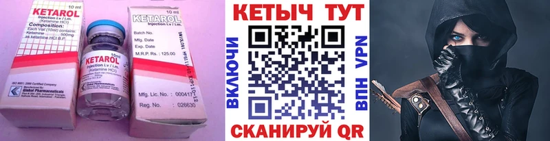 продажа наркотиков  Новочеркасск  КЕТАМИН VHQ 