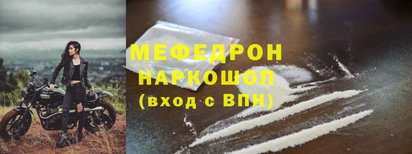 apvp Абаза