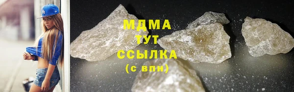мяу мяу мука Куйбышев