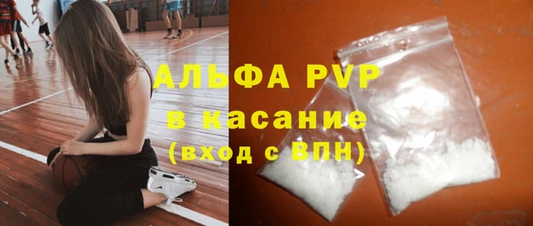 мяу мяу кристалл Абдулино