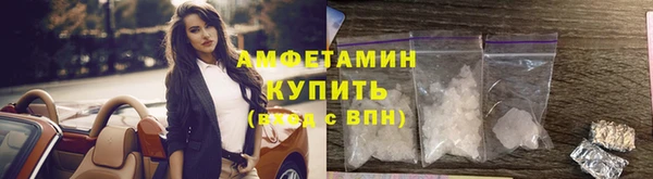 кристаллы Инта