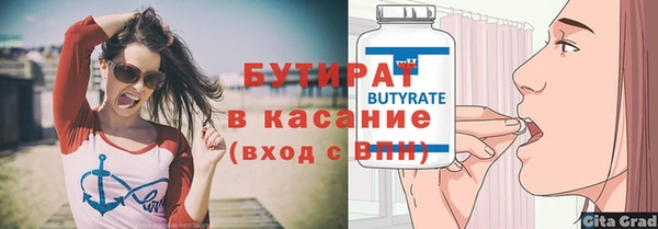 крисы Абинск