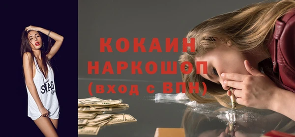 крисы Абинск