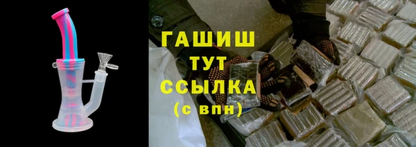 apvp Абаза