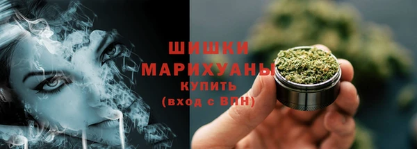 мяу мяу кристалл Абдулино