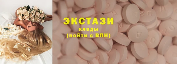 мяу мяу кристалл Абдулино