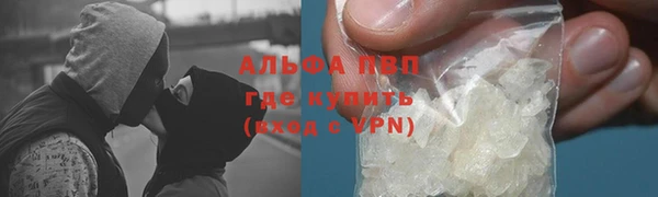 мяу мяу кристалл Абдулино