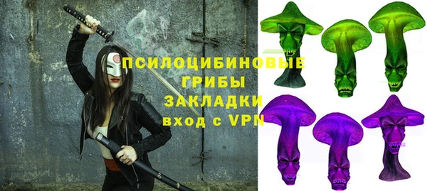 мяу мяу кристалл Абдулино