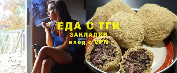 мяу мяу кристалл Абдулино