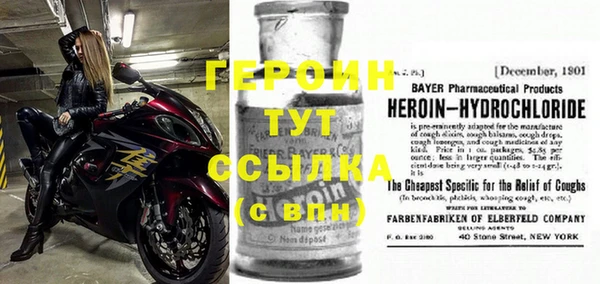 крисы Абинск