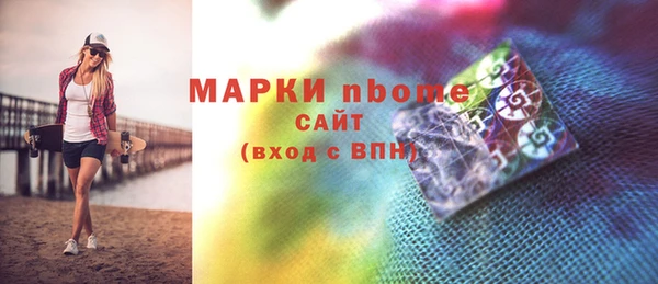 apvp Абаза