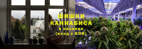 мяу мяу кристалл Абдулино