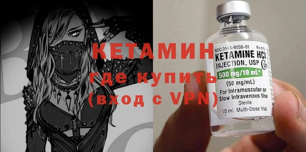мяу мяу кристалл Абдулино