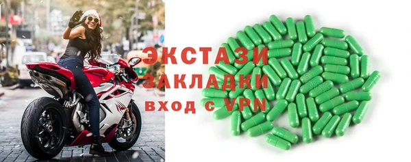 мескалин Кулебаки