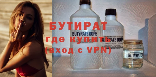 ALPHA PVP Заволжье