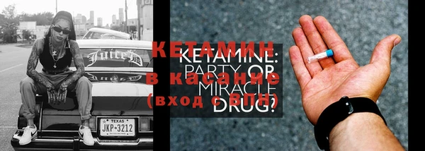 мяу мяу кристалл Абдулино