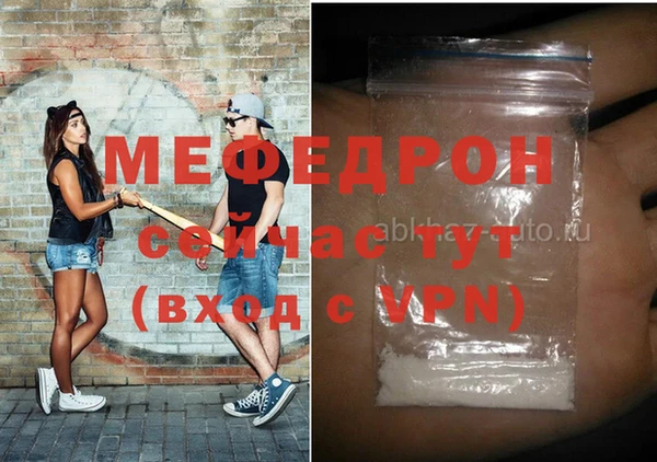 мяу мяу мука Алзамай