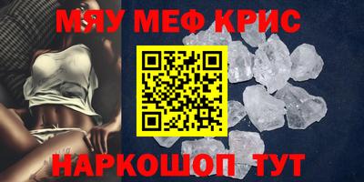 первитин Славгород
