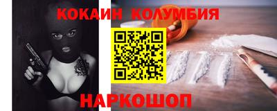 марки lsd Сланцы