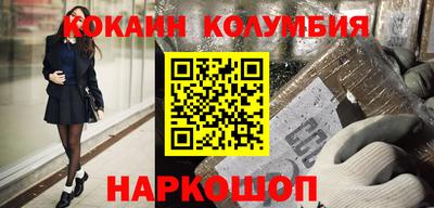 первитин Славгород