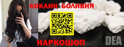 марки lsd Сланцы