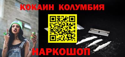 марки lsd Сланцы
