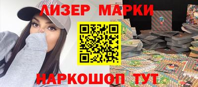 прущие грибы Славянск-на-Кубани