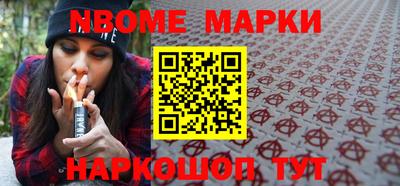первитин Славгород