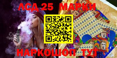 прущие грибы Славянск-на-Кубани