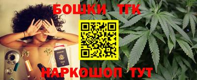 прущие грибы Славянск-на-Кубани