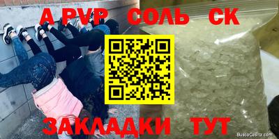 прущие грибы Славянск-на-Кубани