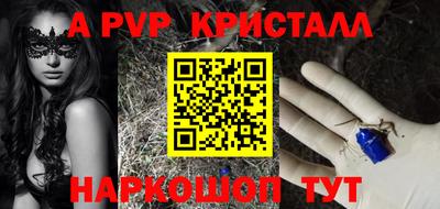 марки lsd Сланцы