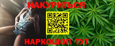 марки lsd Сланцы