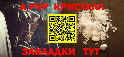 первитин Славгород