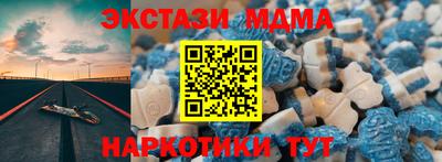 прущие грибы Славянск-на-Кубани