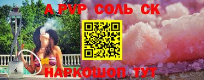 первитин Славгород