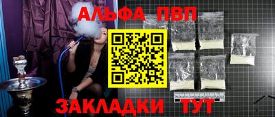 прущие грибы Славянск-на-Кубани