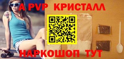 марки lsd Сланцы
