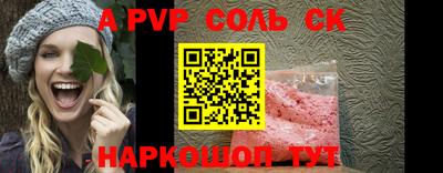 марки lsd Сланцы