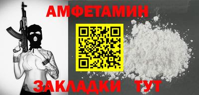 прущие грибы Славянск-на-Кубани