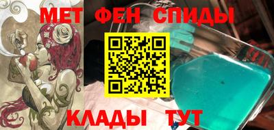 прущие грибы Славянск-на-Кубани
