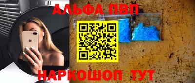 прущие грибы Славянск-на-Кубани