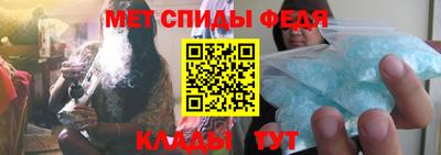 первитин Славгород