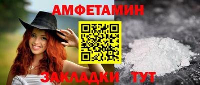 прущие грибы Славянск-на-Кубани