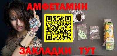 первитин Славгород