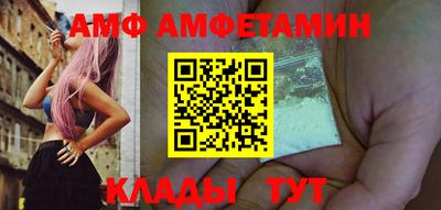 первитин Славгород